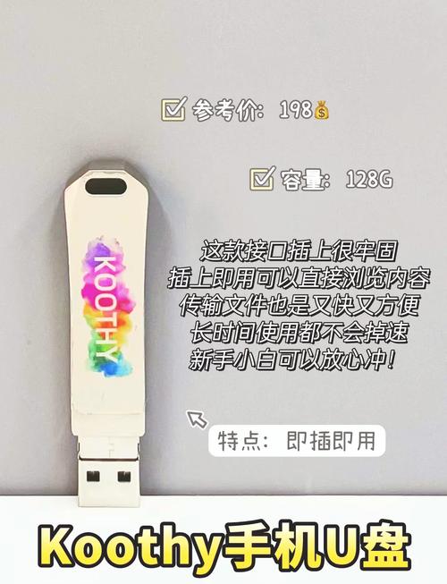 vivos6otg怎么打开？vivos6OTG怎么打开？-第3张图片-优品飞百科