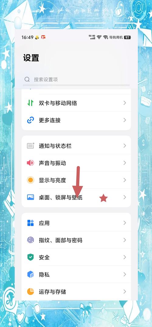 vivos6otg怎么打开？vivos6OTG怎么打开？-第4张图片-优品飞百科