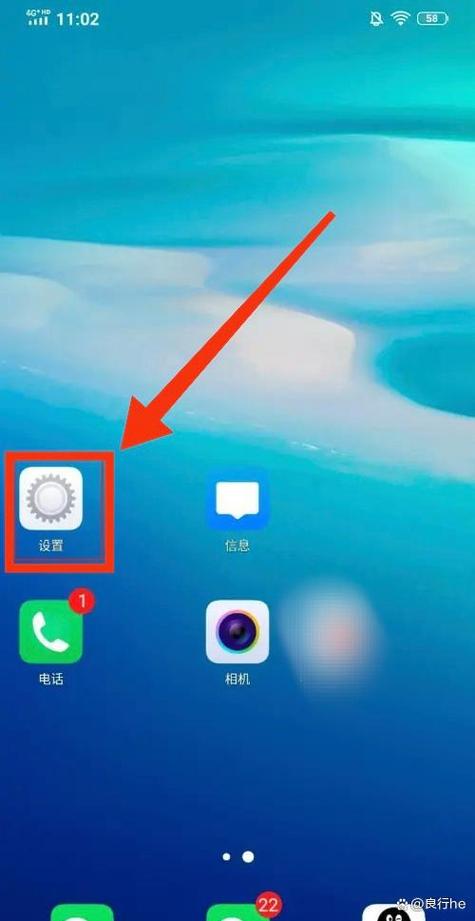 vivos6otg怎么打开？vivos6OTG怎么打开？-第5张图片-优品飞百科