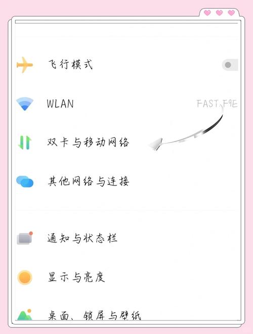 vivos6otg怎么打开？vivos6OTG怎么打开？-第6张图片-优品飞百科