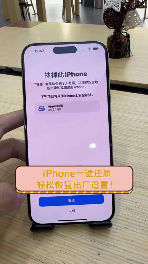 iphone抹掉等于刷机吗，iphone已停用还有救吗？-第3张图片-优品飞百科