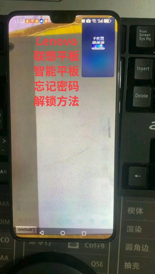 lenovo锁屏密码忘记了怎么办，联想电脑锁屏密码忘记怎么办？