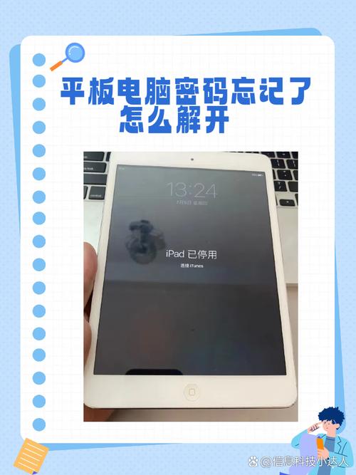 lenovo锁屏密码忘记了怎么办，联想电脑锁屏密码忘记怎么办？-第3张图片-优品飞百科