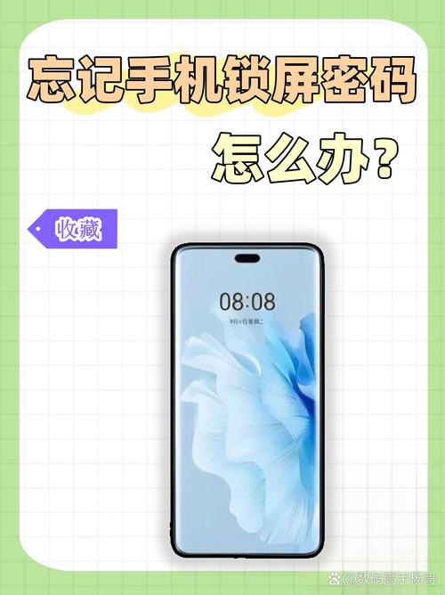 lenovo锁屏密码忘记了怎么办，联想电脑锁屏密码忘记怎么办？-第4张图片-优品飞百科