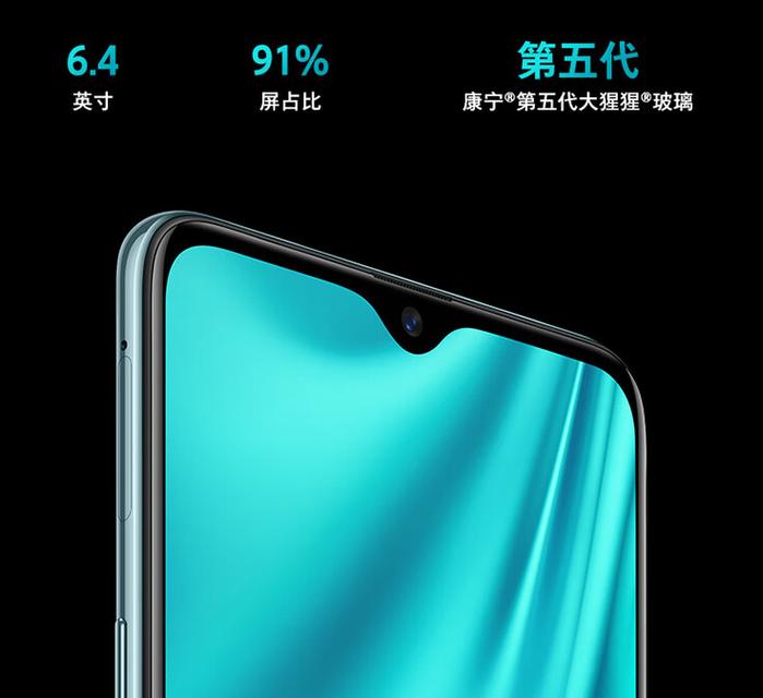 oppor15x多大屏幕，oppor15x多大屏幕尺寸-第2张图片-优品飞百科