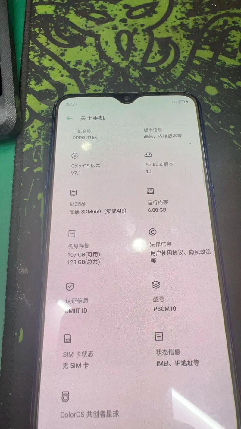 oppor15x多大屏幕，oppor15x多大屏幕尺寸-第3张图片-优品飞百科