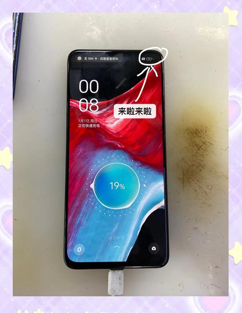 oppor15x多大屏幕，oppor15x多大屏幕尺寸-第5张图片-优品飞百科