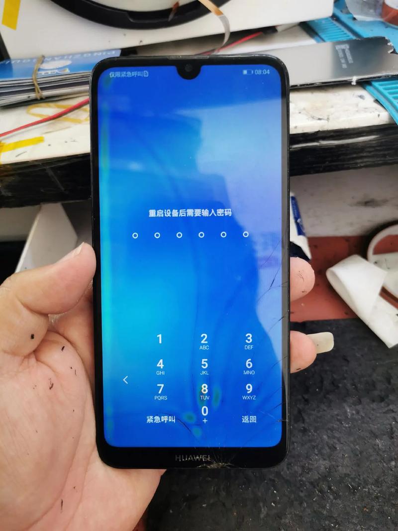 华为畅享9怎么双清？华为畅想9双清？-第4张图片-优品飞百科