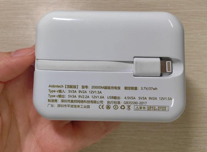 华为移动电源怎么拆开，华为移动电源怎么拆开外壳？-第4张图片-优品飞百科