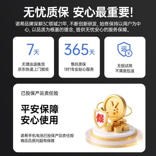 华为移动电源怎么拆开，华为移动电源怎么拆开外壳？-第5张图片-优品飞百科