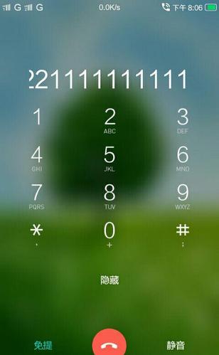 乐视账号怎么解绑，乐视账号强制解绑教程-第2张图片-优品飞百科