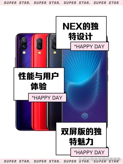 vivonexa什么时候上市，vivonexa是哪年出的？-第3张图片-优品飞百科