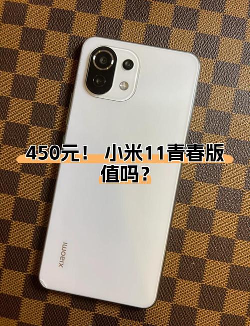 小米11青春版最新测评？小米11青春版评测视频科技美学？-第2张图片-优品飞百科