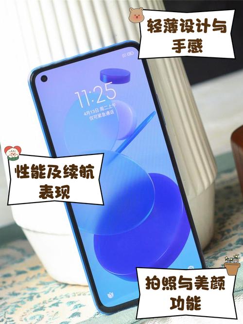 小米11青春版最新测评？小米11青春版评测视频科技美学？-第3张图片-优品飞百科