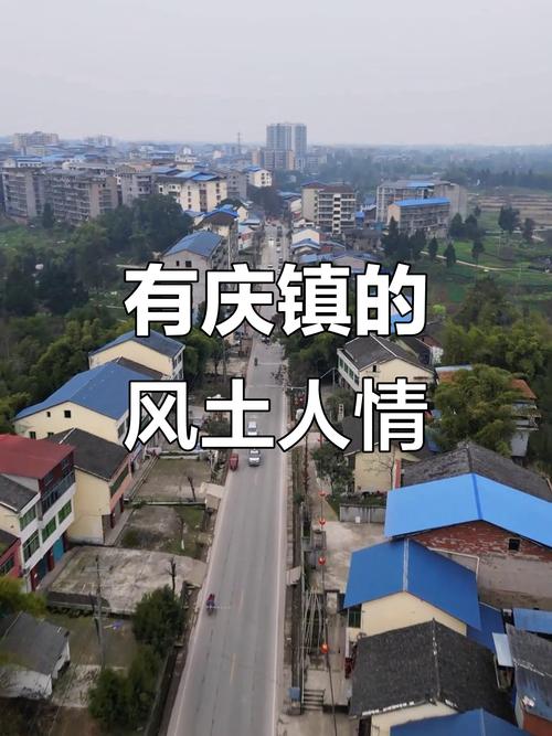 渠县有庆今日天气，渠县今天天气？-第2张图片-优品飞百科