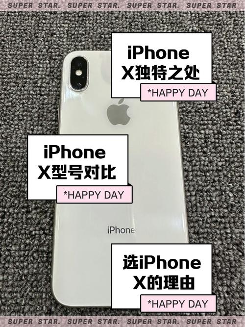 iphonexs对比iphonex,iphonexs和iphonex哪个好-第3张图片-优品飞百科 iphonexs对比iphonex,iphonexs和iphonex哪个好-第3张图片-优品飞百科