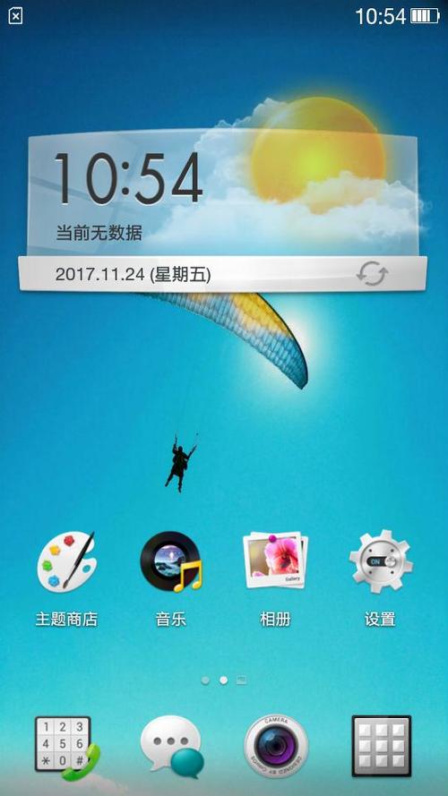 oppor831s内存不足怎么办，oppoa83t手机内存不足怎么办-第2张图片-优品飞百科