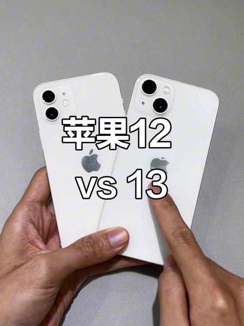 iphone13参数与12对比，苹果13跟12参数？-第3张图片-优品飞百科