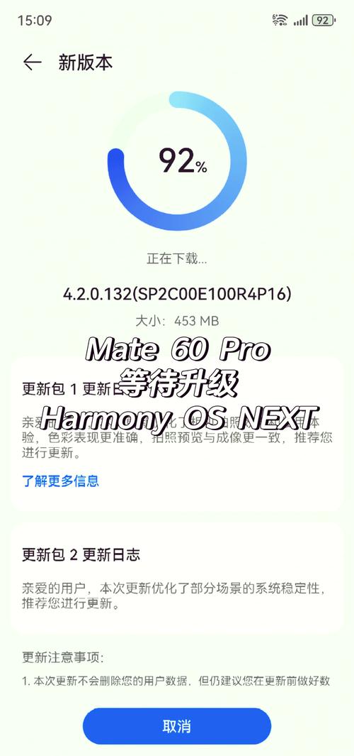 荣耀20青春版转鸿蒙怎样，华为荣耀20青春版怎么更新鸿蒙系统-第4张图片-优品飞百科