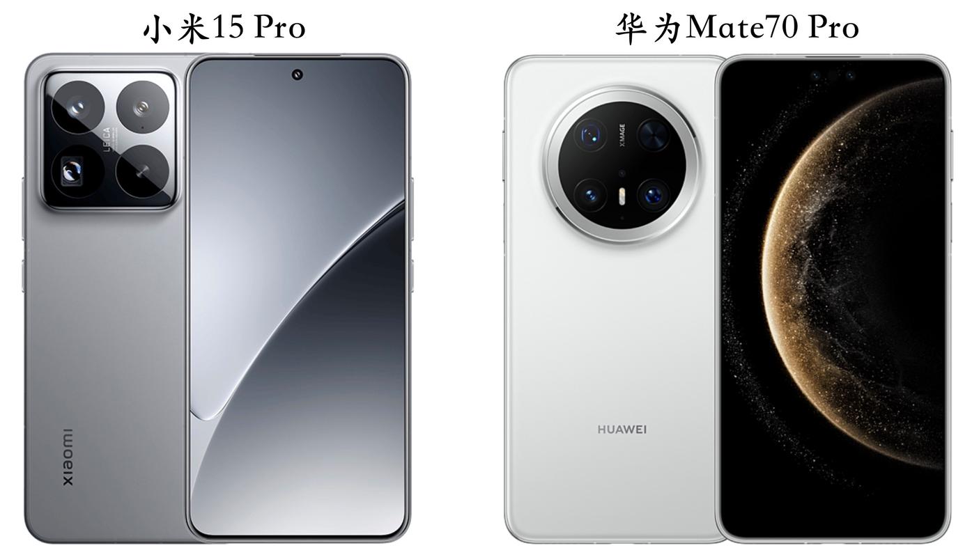 千元机小米和华为哪个好？千元左右小米和华为哪个好？-第4张图片-优品飞百科