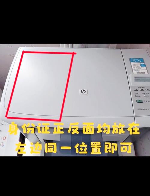 惠普彩色打印机怎么复印？惠普彩色打印机复印键是哪个？-第5张图片-优品飞百科