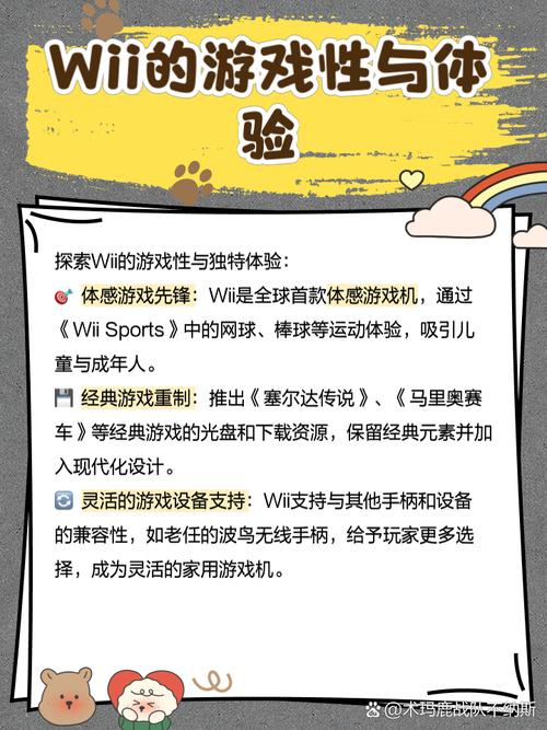 wiiu主机无pad可以玩游戏吗，wiiu只有pad可以玩游戏吗？-第2张图片-优品飞百科