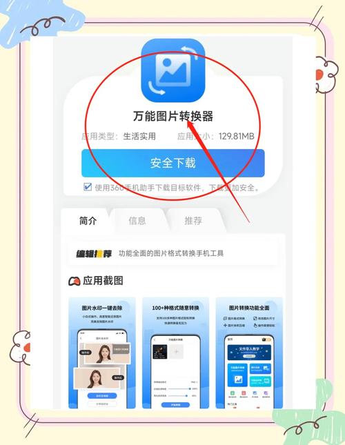 三星e251c怎么开机，三星sghe258？-第2张图片-优品飞百科