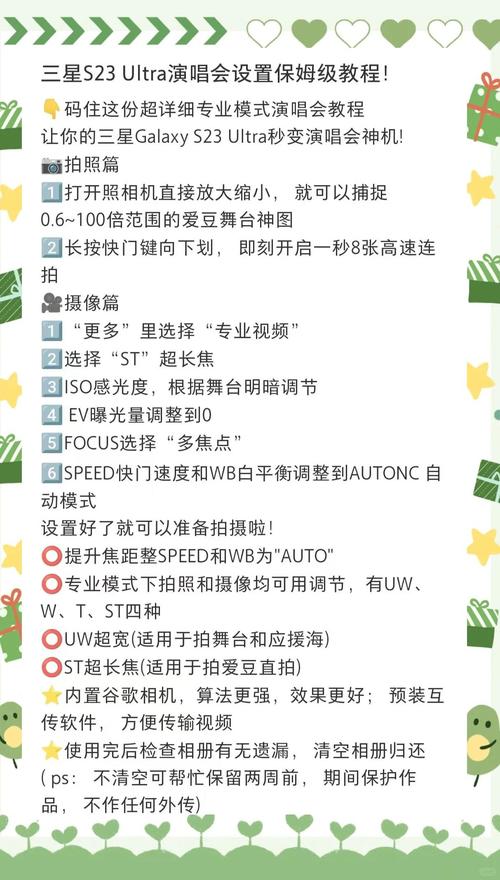 三星s20怎么拍月亮？三星s20+怎么拍月亮怎么拍出来像灯？-第3张图片-优品飞百科