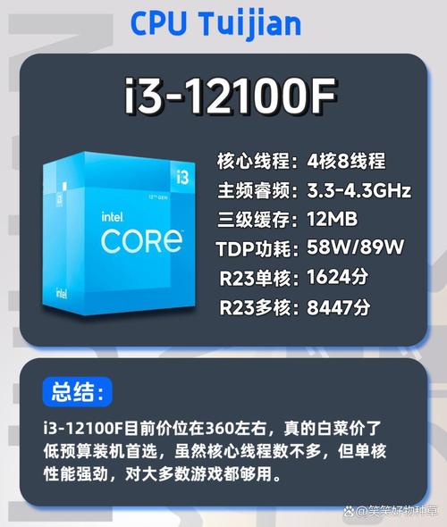 微处理器性能指标？微处理器性能指标是什么？-第3张图片-优品飞百科