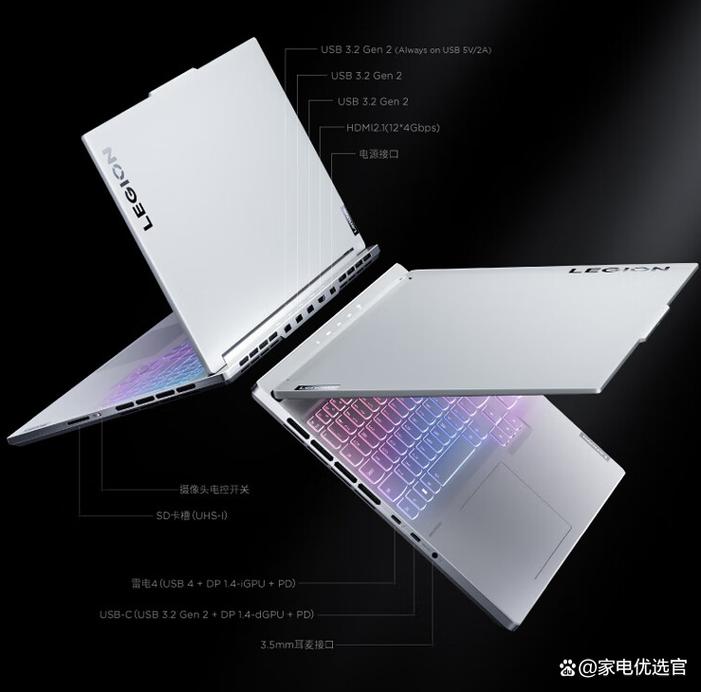 华为联想笔记本电脑怎么样,华为电脑联想电脑两种牌子哪一种更好?-第4张图片-优品飞百科 华为联想笔记本电脑怎么样,华为电脑联想电脑两种牌子哪一种更好?-第4张图片-优品飞百科