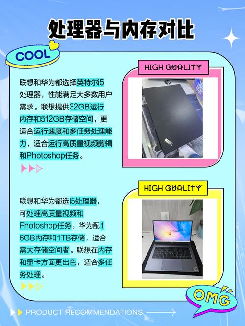 华为联想笔记本电脑怎么样,华为电脑联想电脑两种牌子哪一种更好?-第5张图片-优品飞百科 华为联想笔记本电脑怎么样,华为电脑联想电脑两种牌子哪一种更好?-第5张图片-优品飞百科