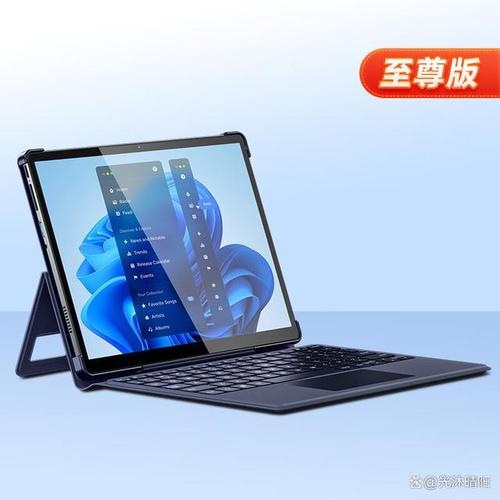 win平板推荐？w10平板推荐？-第3张图片-优品飞百科