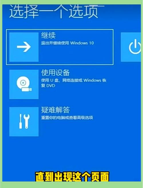 电脑开机密码忘记了该怎么办，电脑开机密码忘记了怎么办?？-第5张图片-优品飞百科