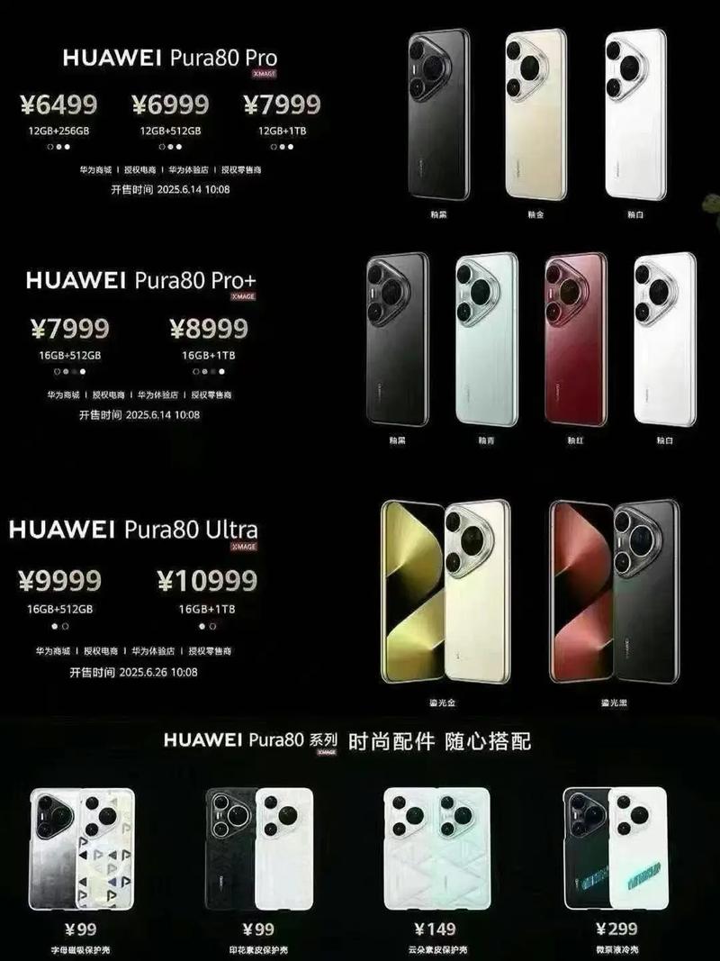 华为p8有多少内存，华为p8手机内存不足怎么清理-第2张图片-优品飞百科