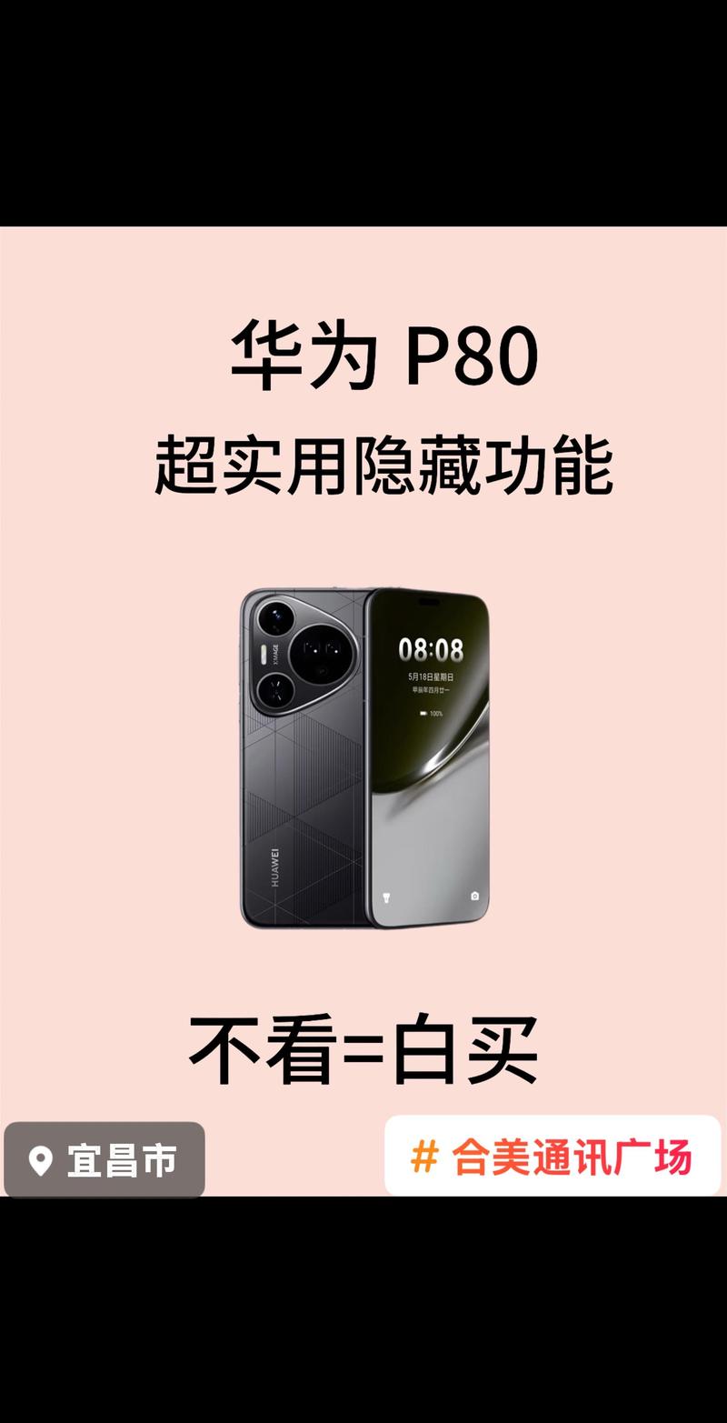 华为p8有多少内存，华为p8手机内存不足怎么清理-第3张图片-优品飞百科