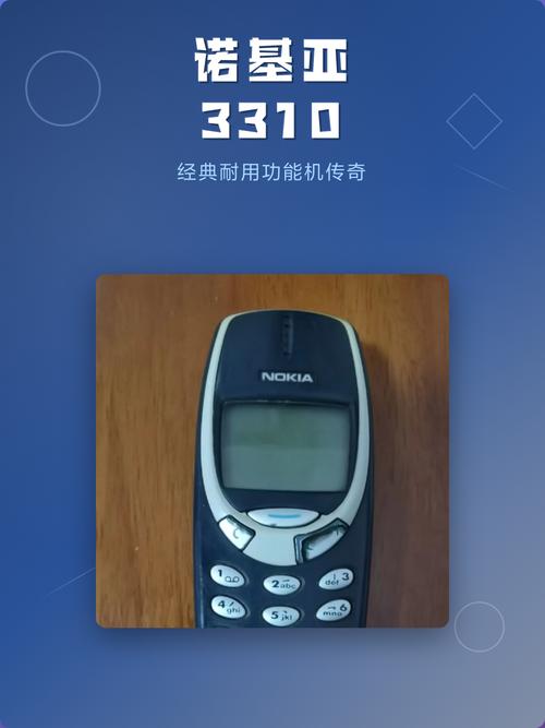 诺基亚功能机还生产吗？诺基亚还出智能机吗？-第4张图片-优品飞百科