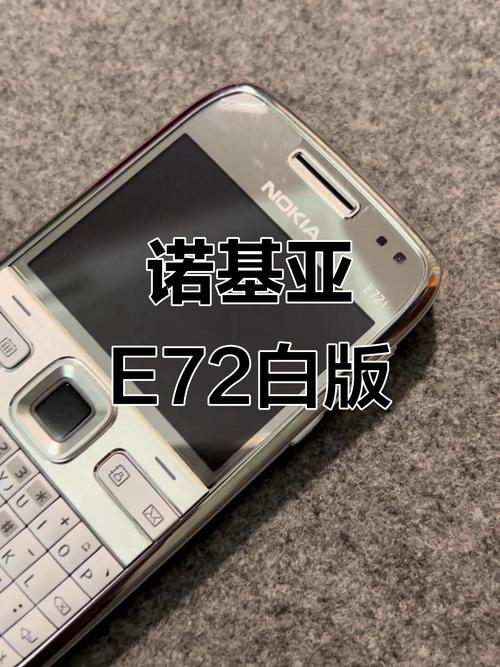 诺基亚功能机还生产吗？诺基亚还出智能机吗？-第6张图片-优品飞百科