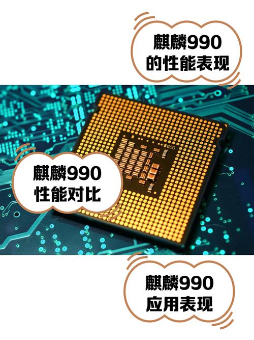 海思970和骁龙845哪个好？海思970和835哪个好？-第3张图片-优品飞百科