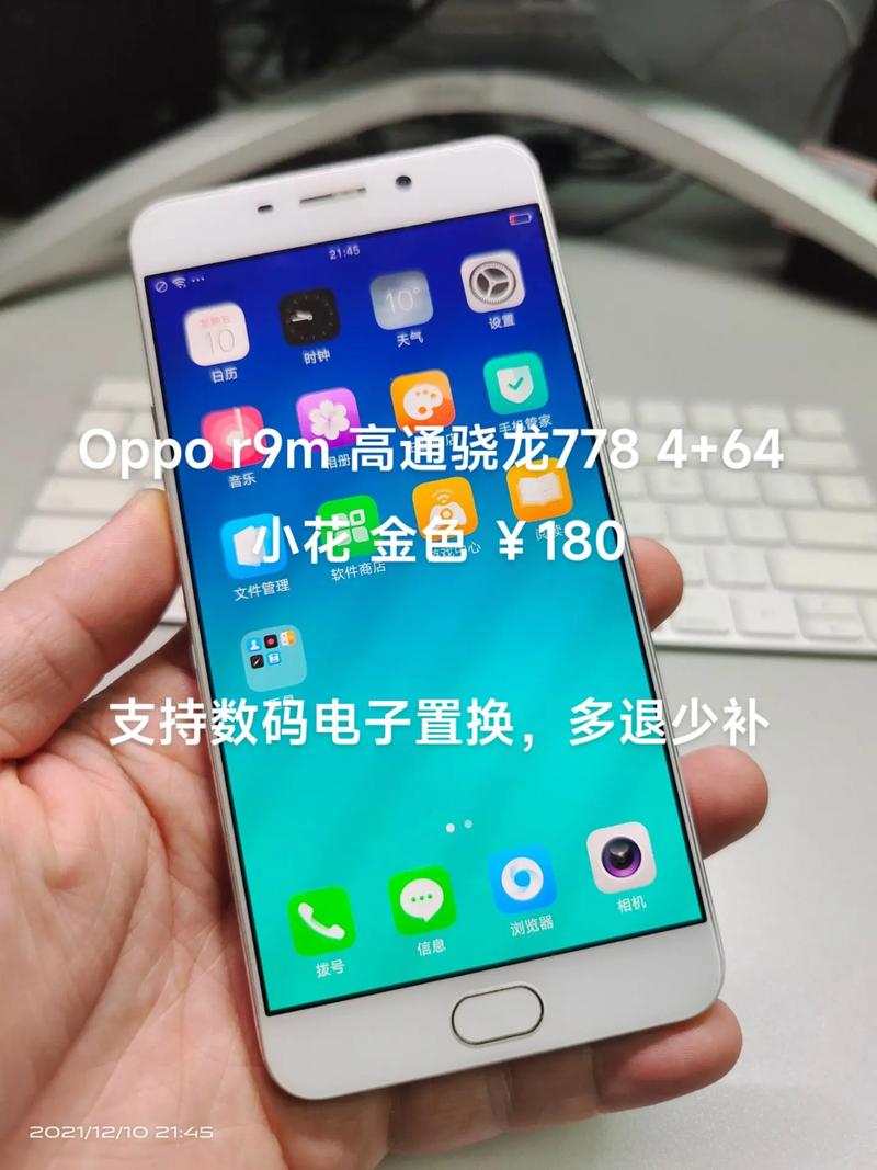 oppor9m如何恢复出厂设置？oppor9如何恢复出厂设置?？