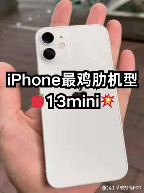 苹果13mini跟13哪个更值得入手,苹果13跟13mini哪个好?-第2张图片-优品飞百科 苹果13mini跟13哪个更值得入手,苹果13跟13mini哪个好?-第2张图片-优品飞百科