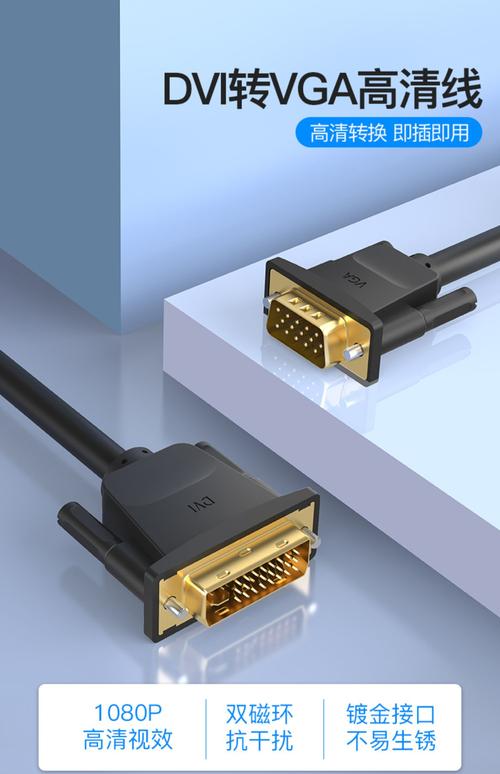 显卡的输出接口有哪几种,显卡的输出接口有哪几种类型?-第4张图片-优品飞百科 显卡的输出接口有哪几种,显卡的输出接口有哪几种类型?-第4张图片-优品飞百科
