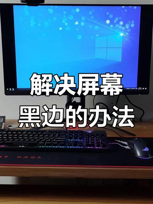 电脑屏幕分辨率调高了黑屏怎么办，电脑分辨率调的过高黑屏？-第5张图片-优品飞百科