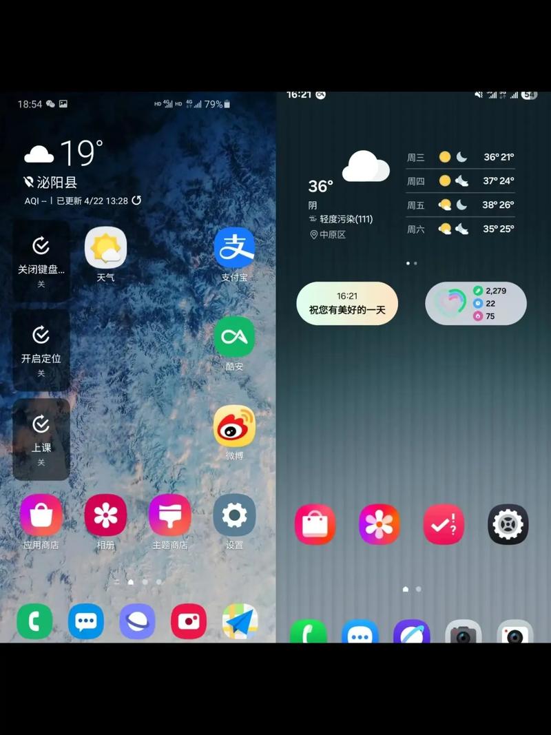三星s10对比三星note10？三星s10和note10+？-第5张图片-优品飞百科