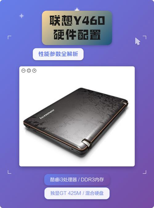 y460联想是什么显卡，联想y460独立显卡是什么型号的？-第3张图片-优品飞百科