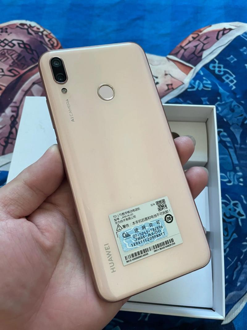 华为畅享9puls建议买吗？华为畅享9plus性价比怎么样?？-第3张图片-优品飞百科