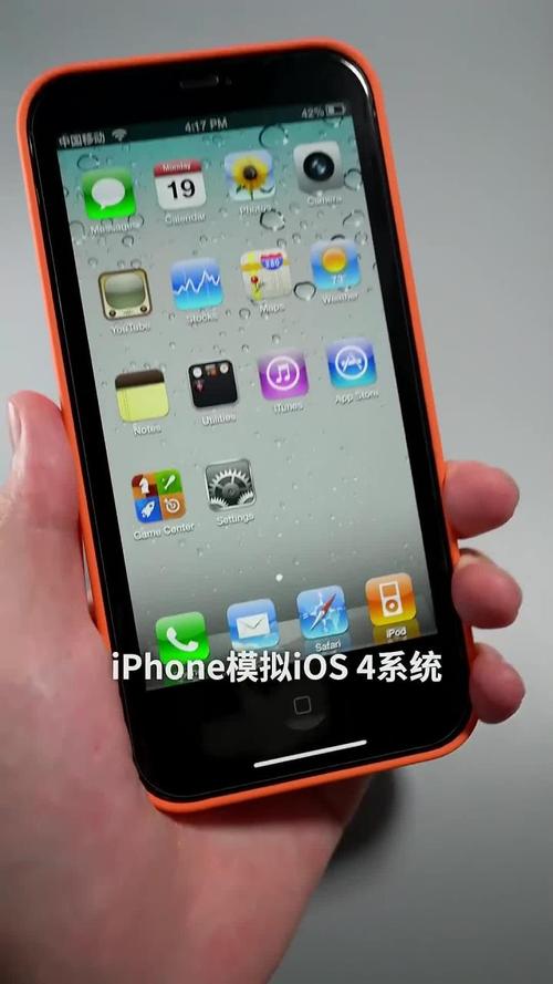 苹果4可以刷机更高系统吗？iphone4可以刷机吗？
