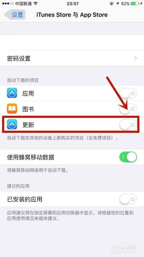 苹果4可以刷机更高系统吗?iphone4可以刷机吗?-第3张图片-优品飞百科 苹果4可以刷机更高系统吗?iphone4可以刷机吗?-第3张图片-优品飞百科