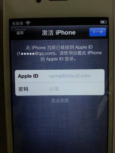 苹果4可以刷机更高系统吗?iphone4可以刷机吗?-第4张图片-优品飞百科 苹果4可以刷机更高系统吗?iphone4可以刷机吗?-第4张图片-优品飞百科