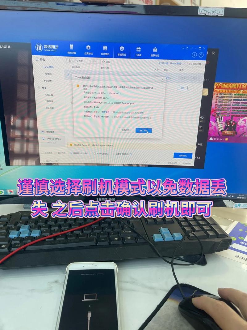 苹果4可以刷机更高系统吗?iphone4可以刷机吗?-第6张图片-优品飞百科 苹果4可以刷机更高系统吗?iphone4可以刷机吗?-第6张图片-优品飞百科