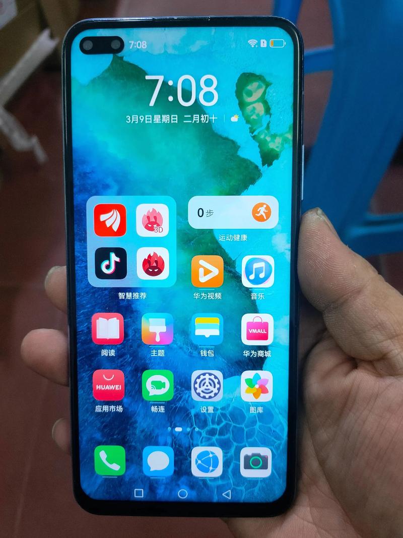 荣耀v30pro有没有红外线遥控功能，华为荣耀v30pro有红外吗-第2张图片-优品飞百科